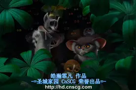 《马达加斯加1》视频封面