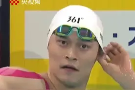 全国游泳冠军赛男子400米自由泳决赛，最终潘展乐以3:45.34夺冠，费立纬以3:45.57获得第二，孙杨以3:47.53获得第三！祝贺他们！视频封面