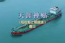 天涯神贴-《写在脸上的风水》篇三，面相，每个人都能学会！视频封面