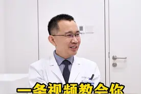 一条视频教会你 如何缓解膝盖疼下蹲困难 #医学科普  #骨科   #膝关节疼痛  #硬核健康科普行动  #年度健康知识干货大赏 @膝关节外科刘国彬视频封面