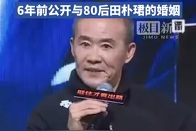 71岁王石称自己有个3岁小孩：不是私生女，是婚配的。6年前公开与80后田朴珺的婚姻视频封面