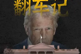 美军作战计划群聊机密，竟然拉了个记者进群，曝光所有聊天记录视频封面
