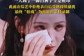 34岁张予曦自曝初中被男同学揍过 因拒绝对方表白被“围殴”，此前在综艺中拒绝表白后被骚扰#张予曦 #校园霸凌