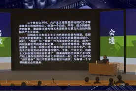 高世名教授《国美，是一所怎样的学校？》带你亲临美术教育的核心现场，时时刻刻身处艺术高地。“国美名师公益课堂”开讲，今天让我们一起来听听高世名教授讲述一百年前的呼捷玛斯#2022开学季 #抖音公开课 #中国美术学院@教育之江@抖音公开课@中国大学生在线视频封面