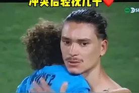 #美洲杯  半决赛哥伦比亚1-0淘汰乌拉圭。赛后#努涅斯  等乌拉圭球员和哥伦比亚球迷在看台发生冲突。据乌拉圭媒体报道，几名醉酒的哥伦比亚球迷“攻击”了看台上的乌拉圭球员家属团，这也引起了乌拉圭球员的强烈不满。冲突过后，努涅斯安慰自己的儿子。视频封面