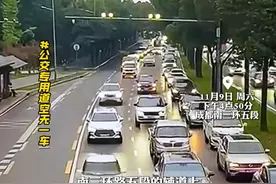 实探公休日的成都三环路④：用20秒快进感受8分钟爆堵，社会车道与公交专用道“冰火两重天” #成都交通  #缓堵保畅金点子  #公交道优化视频封面