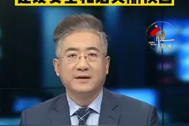 近日，教育部印发《关于做好第二批全国学校急救教育试点建设和管理工作的通知》，公布第二批1000所全国急救教育试点学校名单，实现急救教育试点各级各类学校全覆盖，试点周期为两年。戳视频，来看育见新闻主播怎么说 →视频封面