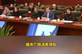 最高检将监督纠正趋利性执法问题
涉案金额13.6亿元被查封资金高达18.6亿
瑞德青春案引关注视频封面