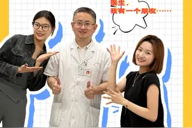 怀孕了到底能不能吃麻辣火锅？视频封面