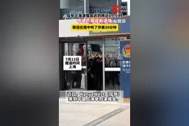 侃爷上海演唱会嫌雨太大提前退场 7月12日，上海体育馆，侃爷上海演唱会。侃爷嫌雨太大，不打招呼提前退场，留下伴奏带硬控观众20分钟之后，就草草结束。#演唱会 #明星 #上海