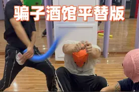 骗子酒馆平替版#唬牌 #搞笑#还有这种操作