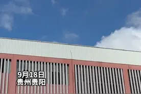 勿忘国殇，吾辈自强！ 贵阳贵安拉响15分钟防空警报！ #勿忘九一八 #吾辈当自强视频封面