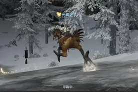 爷的青春又回来了！ #最终幻想14水晶世界  #最终幻想14手游 #热门游戏