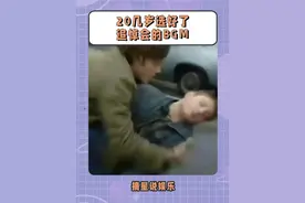 20几岁的年龄，已经选好追悼会的BGM了#驾鹤西去 #裁缝铺乐队 #好听 #网络梗视频封面