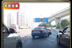开车遇强行加塞发生事故，不想被插队难道也有错？1/3 #加塞插队 #社会百态视频封面