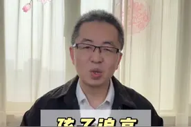 想让孩子长高，追高，6集视频，告诉家长追高的方法。（第1集） #孩子长高  #身高管理  #追高  #老柴育儿 #睿无限
