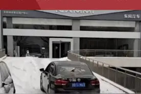 雪天路滑女子开车无法上坡，男同事不服，结果开了四五次也没上去。当事人：最后也没上去，还差点撞到后车。#社会百态 #下雪了 #车 #搞笑视频封面
