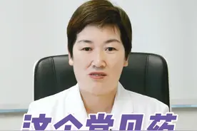 这个常见药哪些孕妈适用，如有用药需求一定要遵医嘱哦 #怀孕 #阿司匹林 #医学科普 #开工健康手册视频封面