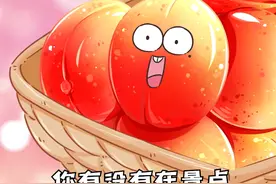 金西梅为啥没有西梅味儿？因为它是个桃啊！#跟着抖音学做菜 #水果  视频封面