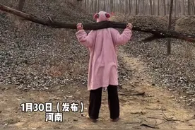 1月30日（发布）河南，“过年回村就要有回村的样子”，女子用树枝当健身器材锻炼，“强者从不抱怨环境”#中国节气立春篇 素材来源@K视频封面