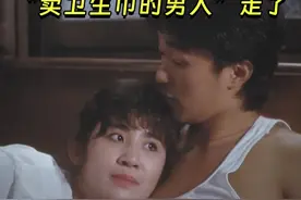 从鸡蛋小贩到闽商教父，“卖卫生巾的男人”走了。 #恒安国际集团有限公司创始人许连捷逝世  #恒安集团  #许连捷 #商业人物