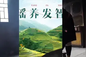 淘米水竟然能防脱黑发！红瑶非遗文化有大智慧！  #淘米水直播间视频封面