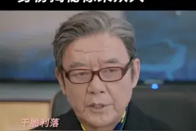 大小姐终于要出手了？向园身份大揭晓，就一个字：爽！#三分野 #吴倩视频封面