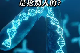 《nature》新发现：#延寿 最好的方式是从别人那里抢？
#端粒 #科普知识 #长寿 #抗衰老视频封面