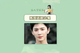 陈哲远稍微有点动静就能被吓到#陈哲远 #陈哲远胆小人设不倒视频封面