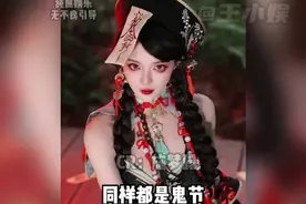 为什么万圣节这么多人扮鬼，中元节却没有？ #万圣节 #中元节 #正能量 #不给糖果就捣乱视频封面