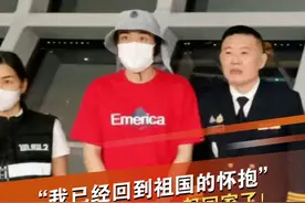1月11日凌晨3点56分，演员王星，回家了！他发文称：“我已经回到祖国的怀抱，这个让我感到温暖、踏实、自由的怀抱。在异国他乡，是祖国的强大给了我勇气和希望。谢谢每一位帮助我的朋友们，未曾谋面的网友们。我想说，我只是一个特别普通的人，会害怕，会忧虑……。可就在我快要彻底放弃的时候，是你们给了我希望，让我再选择相信一点，再坚持一下，帮助我回到我爱的祖国，爱我的人身边。我由衷的谢谢你们！”#王星 #王星回国 @抖音短视频视频封面