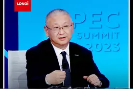李振国出席APEC工商领导人峰会：锚定人类共同目标 推动全球能源公平#隆基绿能  #光伏发电  #APEC视频封面