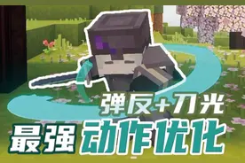 网易史上最强动作优化！追踪刀光！kid更新内容一览！