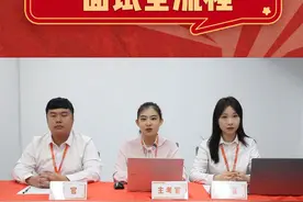 教师资格证面试全流程完整版真人示范，先人一步了解考场流程！视频封面