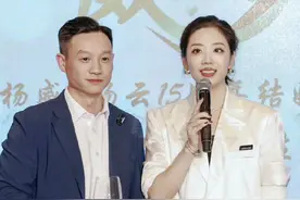 11月7日，#奥运冠军杨威晒照庆祝结婚15周年  ：在不短但还有很长的婚姻道路上，我们不离不弃。一家五口幸福温馨，14岁杨阳洋身高已超父母。视频封面