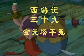 认识奔波儿灞和灞波儿奔 #童年动画 #我在抖音看动画视频封面