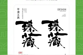 邱凤娟老师的CDR教程：CDR平滑工具使用技巧，零基础教程 #邱凤娟老师 #平面设计教程    #cdr教程    #广告设计制作   #cdr基础教程 @CDR教程平面广告设计-邱凤娟老师 @邱凤娟老师的平面设计（收学员）视频封面
