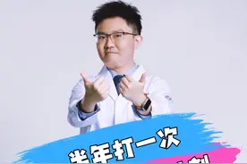 每半年只用打一次的抗骨质疏松针剂来了 #骨质疏松 #医学科普 #医疗创作者培优计划 #硬核健康科普行动  @黄思华医生视频封面