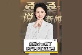 杭州sha疯了 ——时代的风口在杭州#杭州 #杭州六小龙 #deepseek