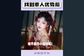 果然只有女孩子懂放大女孩子的亮点 博主：@南蜀记影视 #妆前妆后 #爆改 #爆改素人计划 #东方美学 #反差