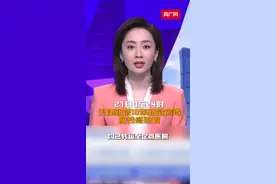 27日0至24时 天津新增10例新冠病毒阳性感染者 视频封面