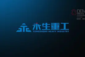 永生重工 | 企业宣传片 | 制造业、重工机械 山东济宁视频封面