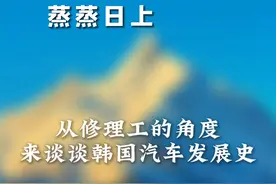 说说现代和起亚汽车~ #汽车知识 #汽车知识分享 #现代汽车 #起亚汽车 #韩系车视频封面