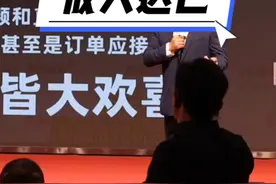带着城市合伙人干抖音 越来越多的合伙人拿到结果，成人达己视频封面