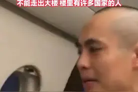 “我所在的大楼里至少有50人”在泰缅边境失联的中国演员王星获救后讲述他的经历，不能走出大楼 楼里有许多国家的人视频封面