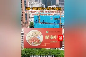 湖南一医院提前3个月发中秋福利，工会：把国庆、中秋、端午的福利都发了，因为是一起进行招标的#中秋福利 #医院视频封面