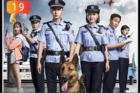 这只警犬也太坏了，居然害的教导员用狗盆吃了四天饭#好剧推荐