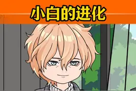 末日来临，动物开始巨化，一觉醒来天塌了！ #动画短片 #原创动画视频封面