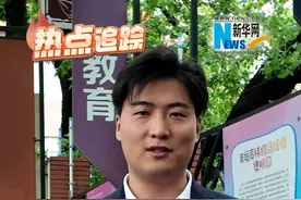 热点追踪｜“春假”群聊已开启！多地中小学生放春假啦 #春假#中小学春秋假#杭州已经放了21年春秋假#热点追踪