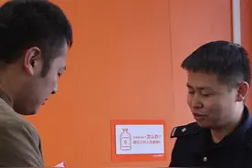 快递司机加鸡腿#全民反诈 #平安建设视频封面